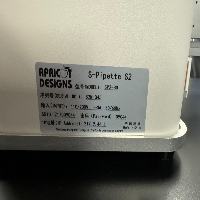 Apricot Designs S2 Pipetting System image 0